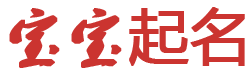 邳州市娱乐网起名网